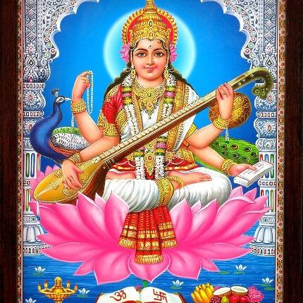 SARSWATI PUJA