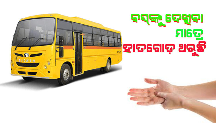 Wrists shaking at the sight of the bus