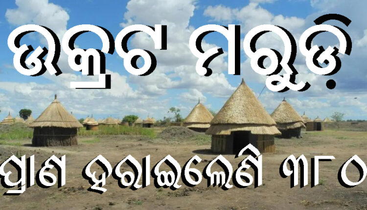 ethiopia_Shaksi News