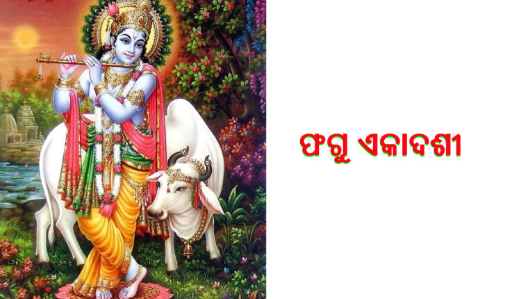 March 20th February 11th: Luck will shine, give the cow fresh bread