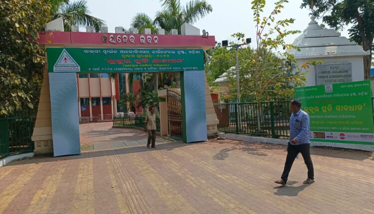 'Beware of the Dog' at Jayadeva Bhavan this evening