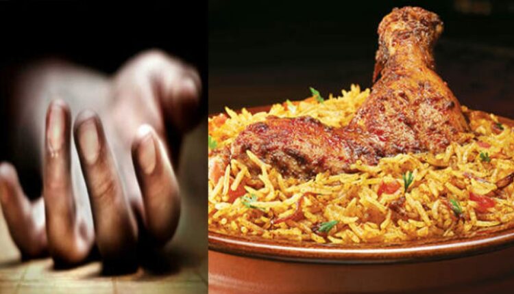 Die like this! He came to eat biryani and became a corpse