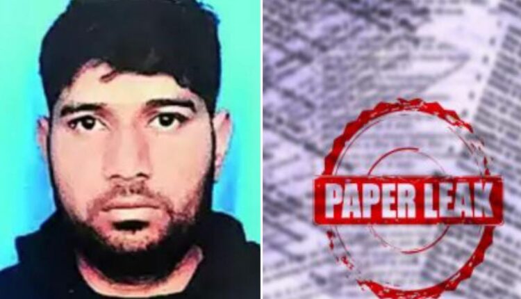 Sampati Bijapti Rs.1 crore in SI paper leak case