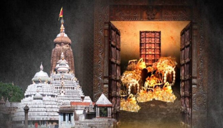 ରତ୍ନଭଣ୍ଡାର