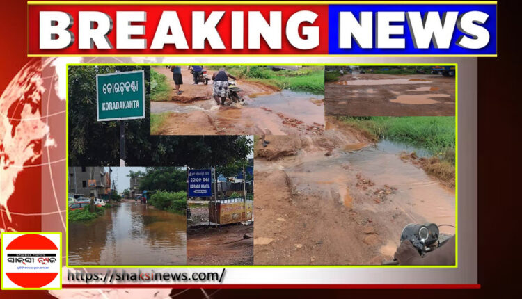 koradakanta road situation