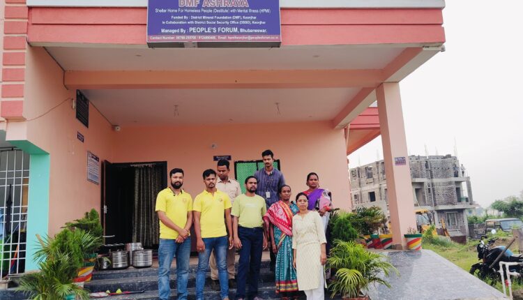 ଡିଏମ୍ଏଫ୍ ଆଶ୍ରୟ