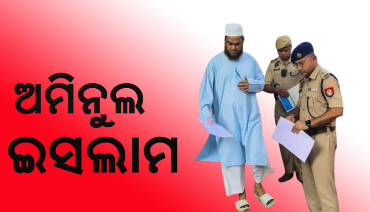 Pahalgam attack Assam MLA arrested for criticising Indian government