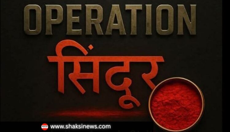 Operation Sindoor