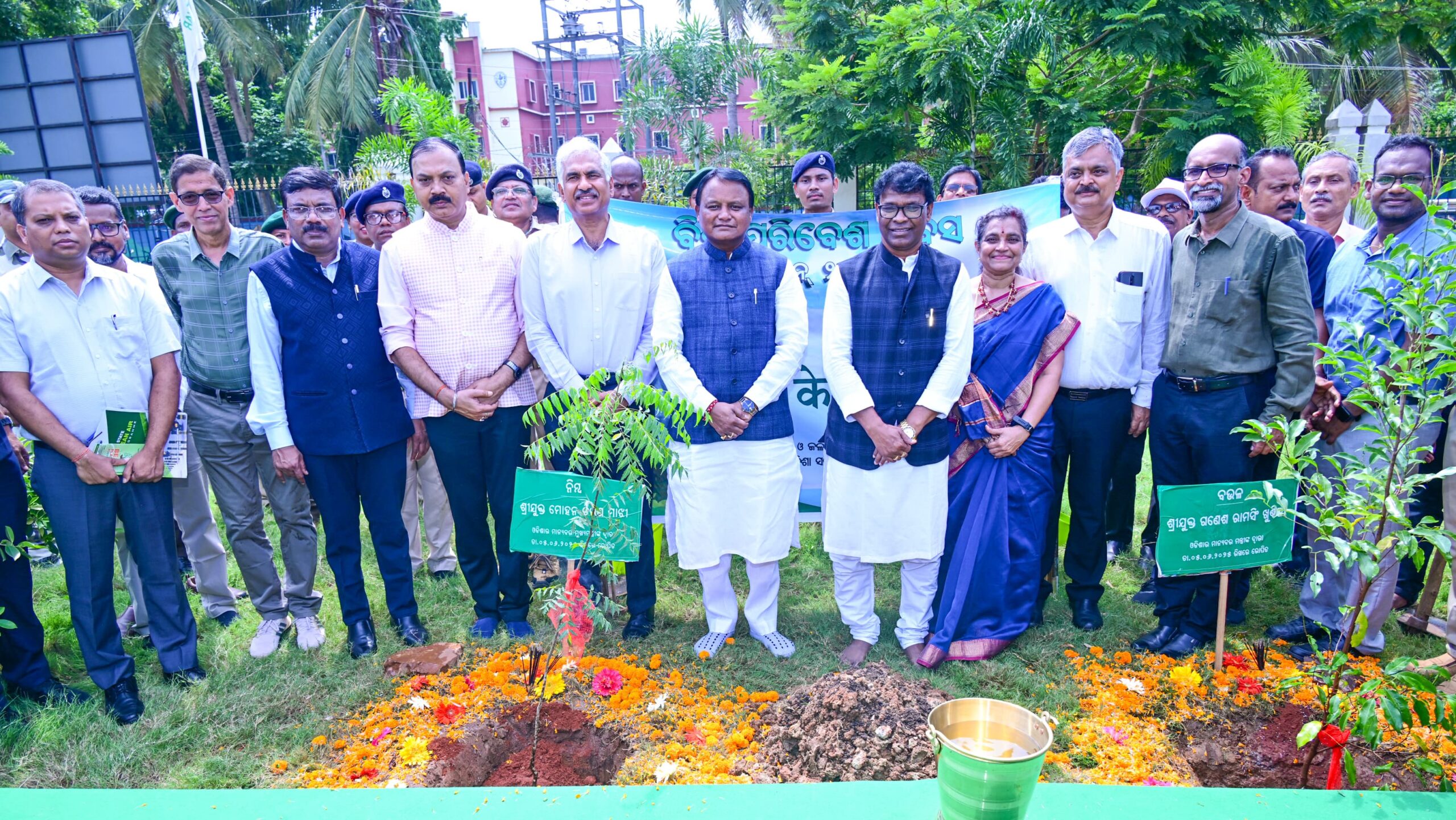 State-level World Environment Day