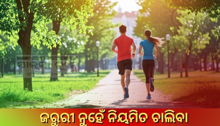 ଜରୁରୀ ନୁହେଁ ନିୟମିତ ୧୦ ହଜାର ପାହୁଣ୍ଡ ଚାଲିବା