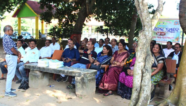 ତରିକୁନ୍ଦ ହାଇସ୍କୁଲ